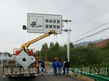 施工現場